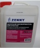 Щелочной обезжириватель для очистки конденсаторов холодильных и климатических систем 5л ZENNY